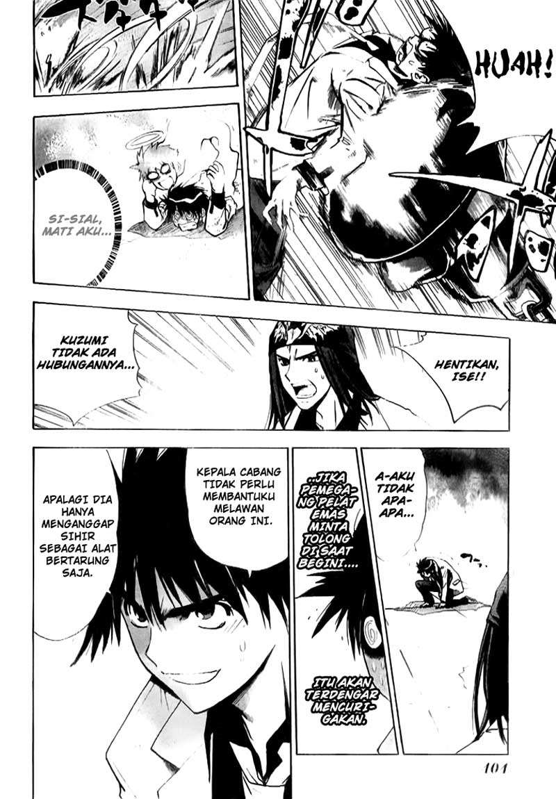 Mx0 Chapter 016 Gambar 6