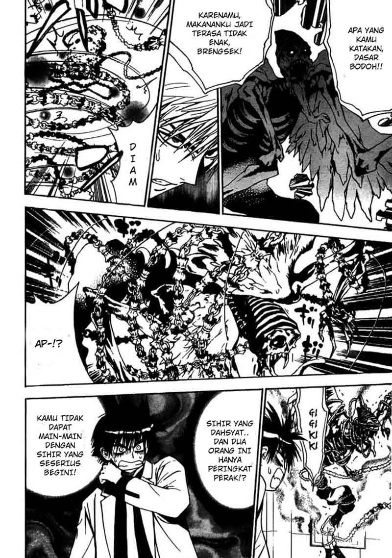 Mx0 Chapter 014 Gambar 7