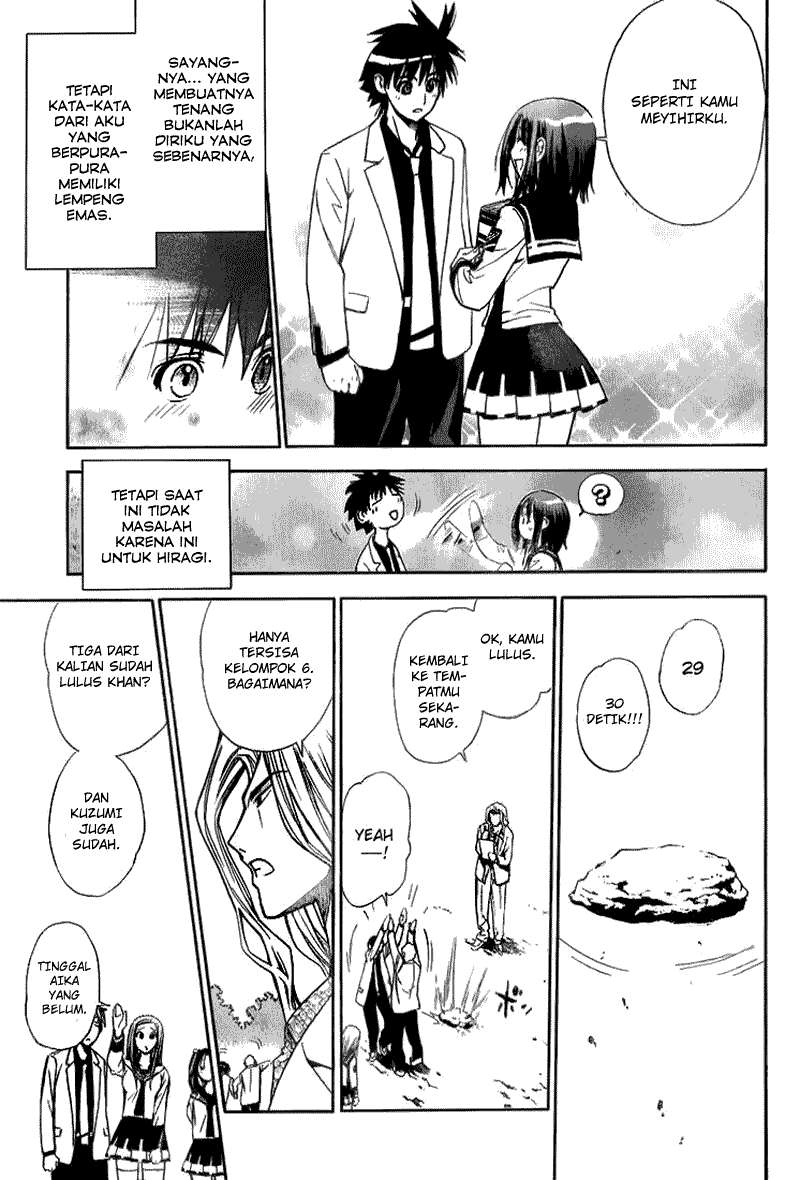 Mx0 Chapter 07 Gambar 18