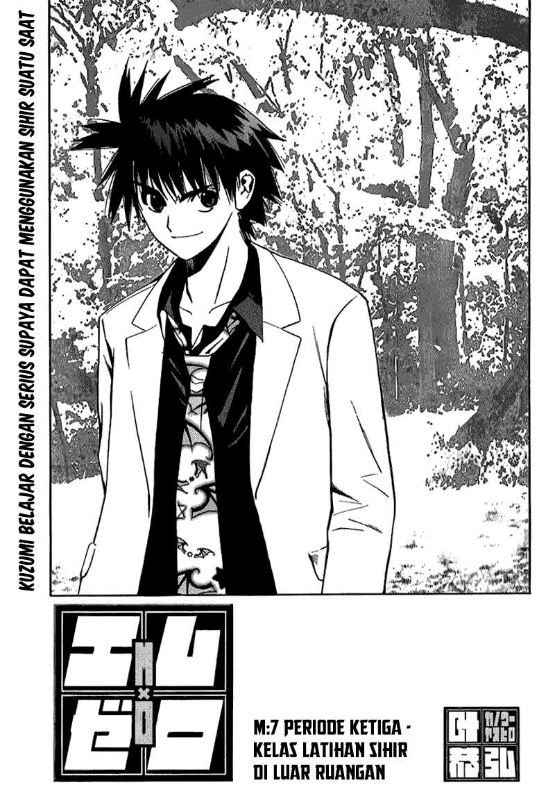Baca Manga Mx0 Chapter 07 Gambar 2