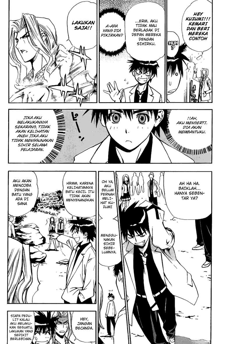 Mx0 Chapter 07 Gambar 7