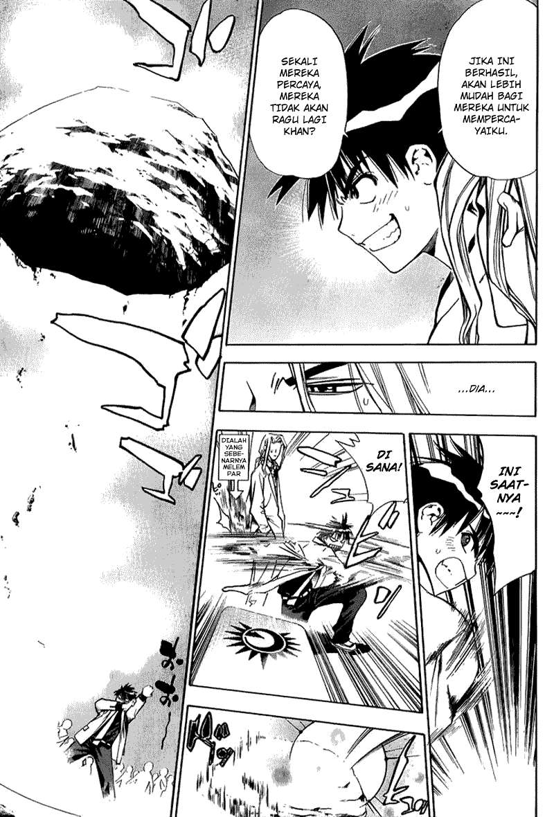 Mx0 Chapter 07 Gambar 8