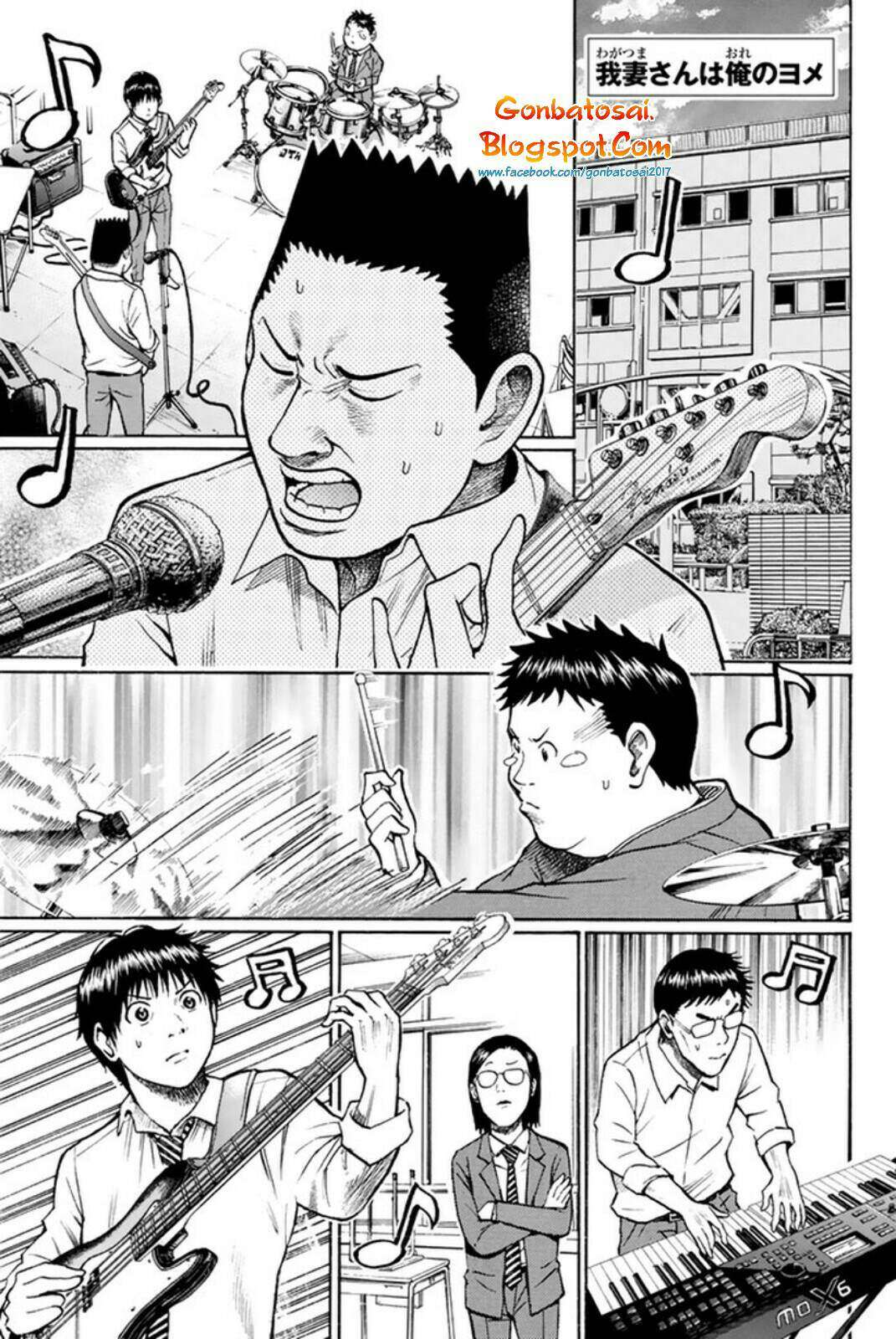 Wagatsuma-san wa Ore no Yome Chapter 34 Gambar 3