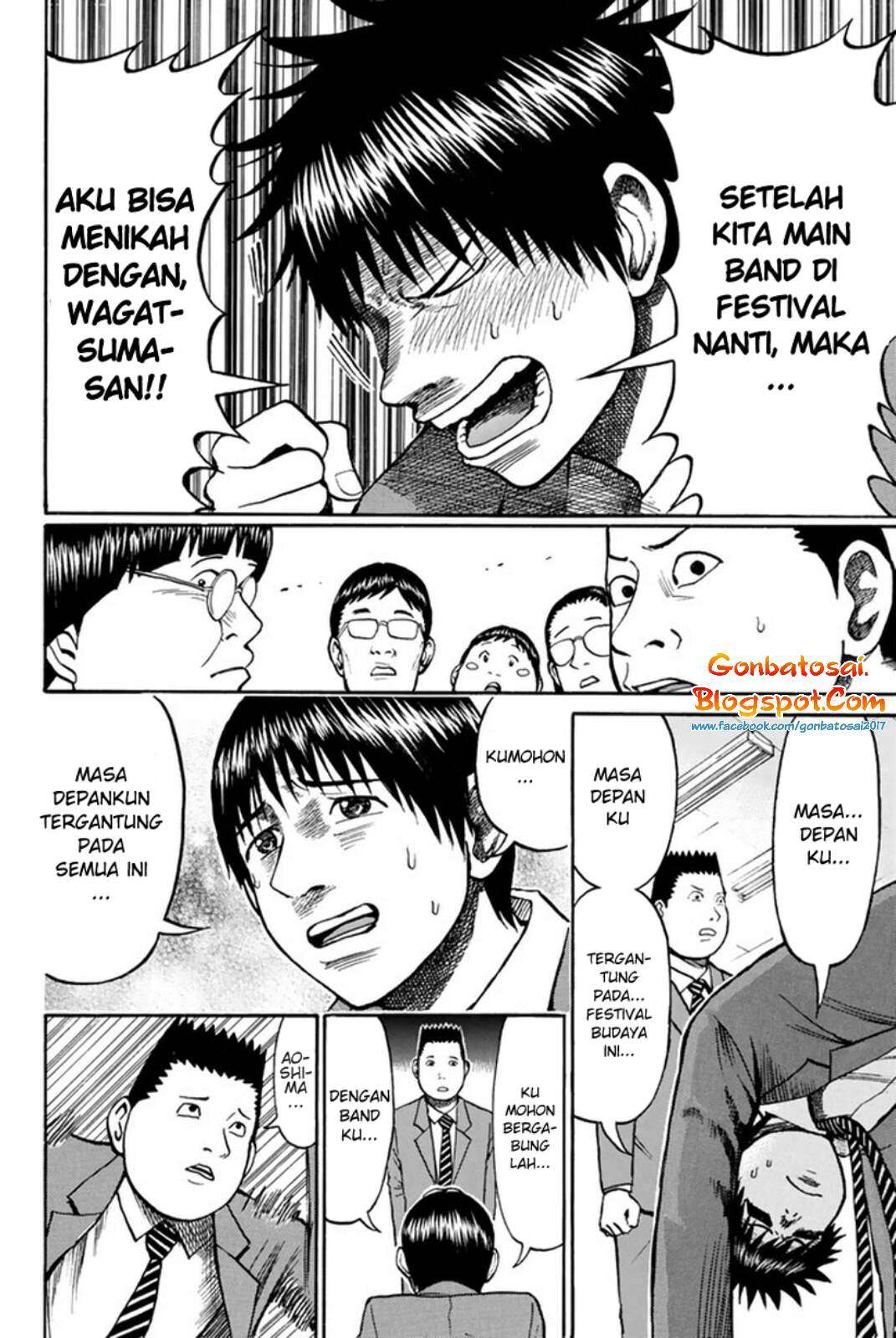 Wagatsuma-san wa Ore no Yome Chapter 33 Gambar 6