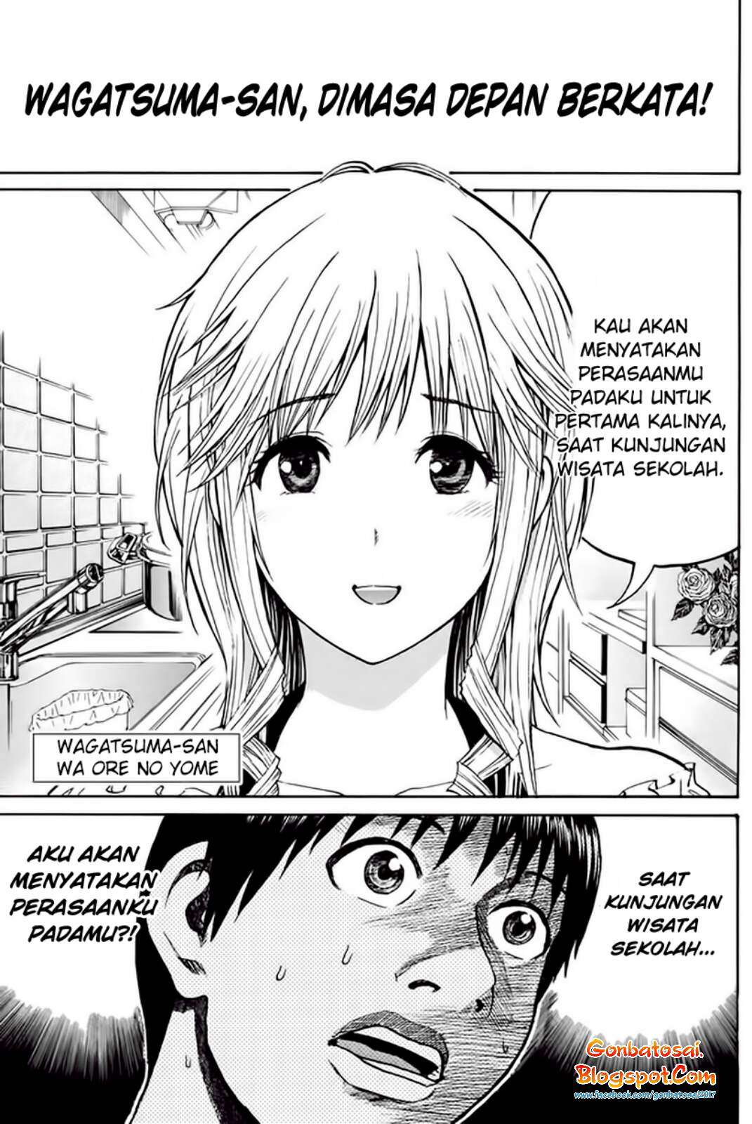 Baca Manga Wagatsuma-san wa Ore no Yome Chapter 32 Gambar 2