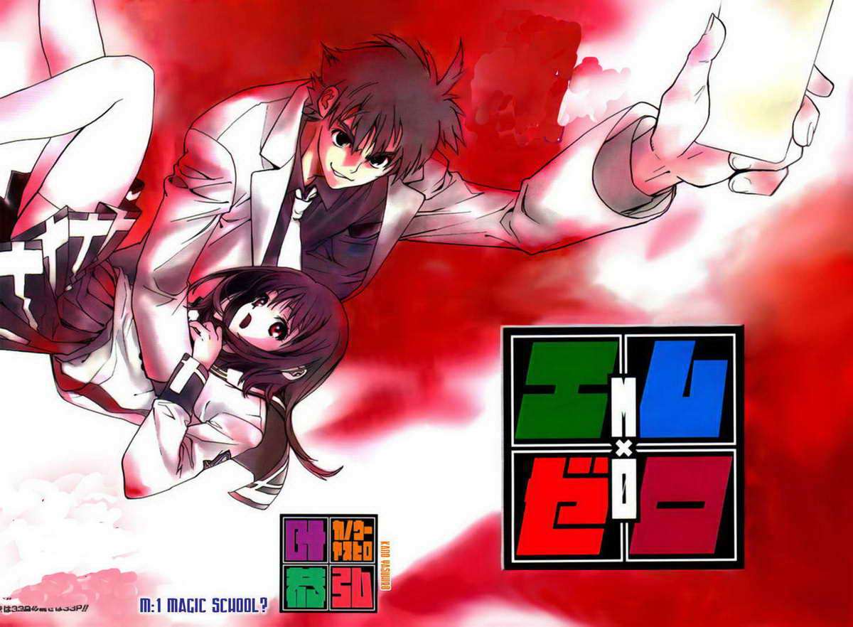 Mx0 Chapter 01 Gambar 3