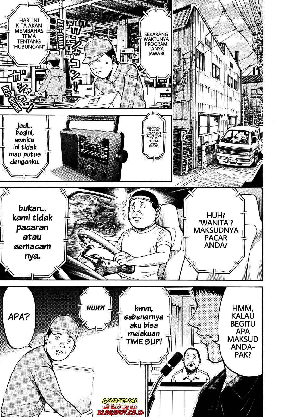 Wagatsuma-san wa Ore no Yome Chapter 23 Gambar 17