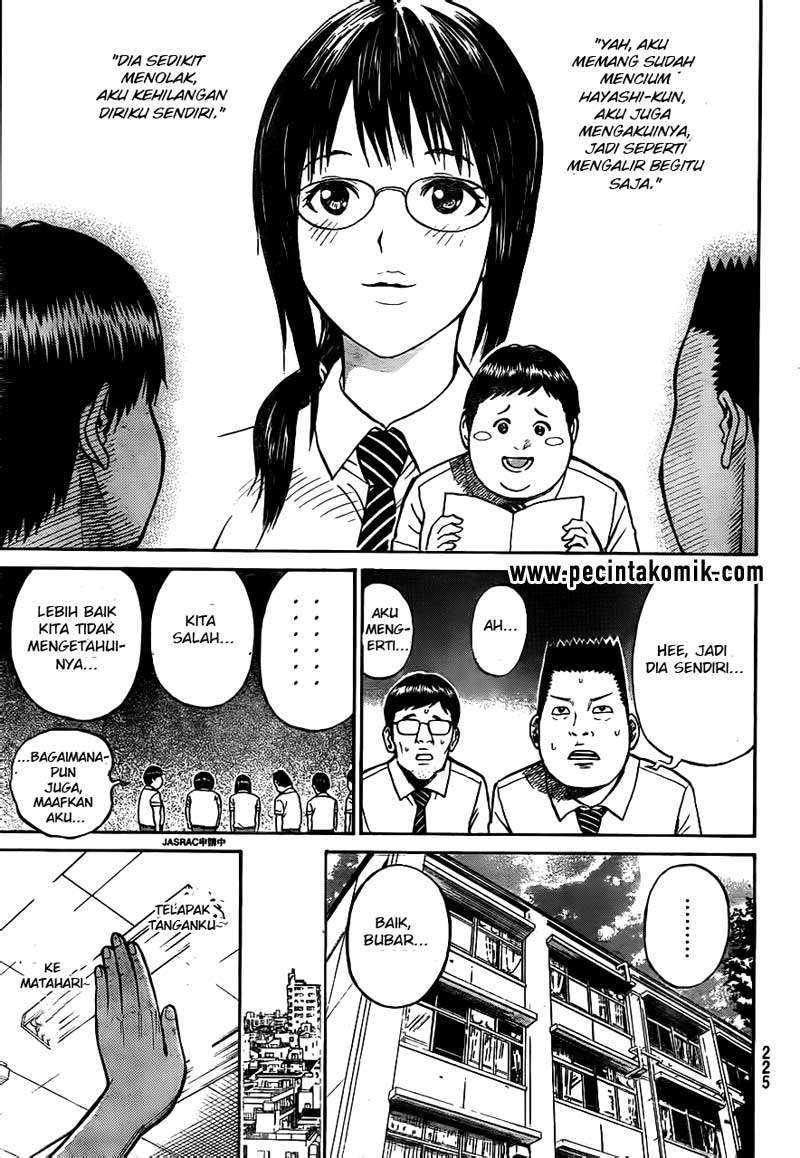 Wagatsuma-san wa Ore no Yome Chapter 16 Gambar 18