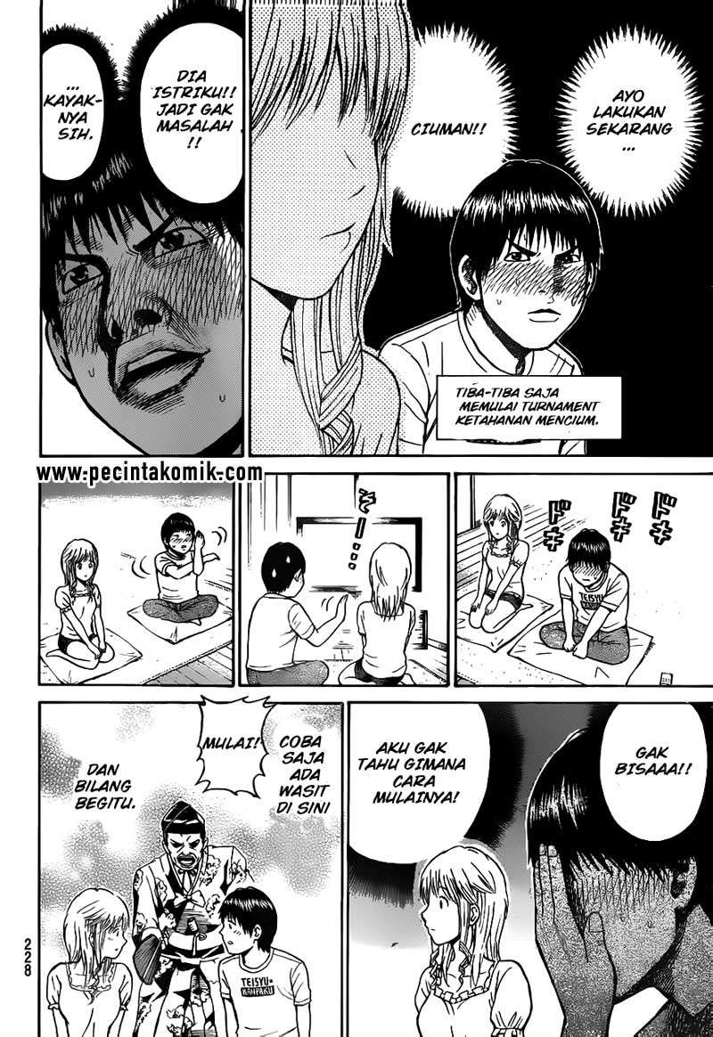 Wagatsuma-san wa Ore no Yome Chapter 16 Gambar 21