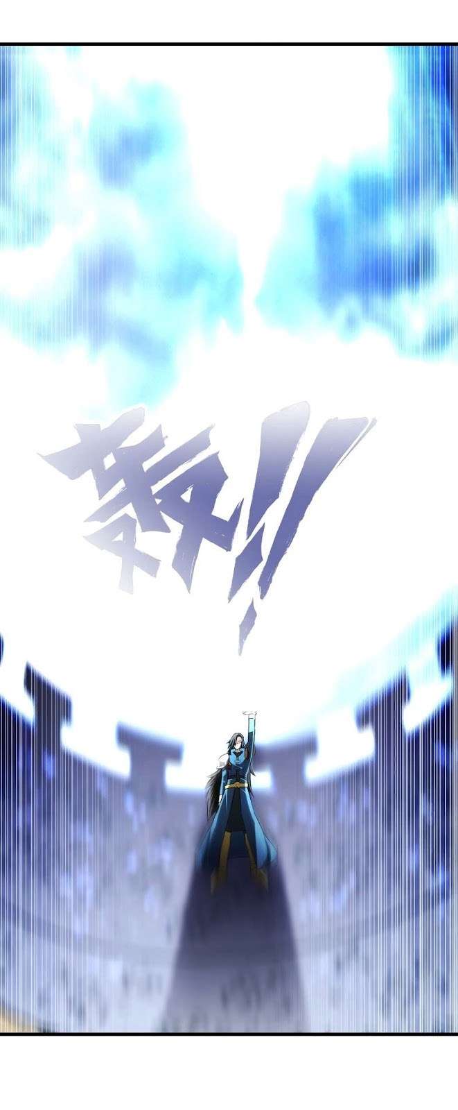 My Wife is a Demon Queen Chapter 107 Gambar 9