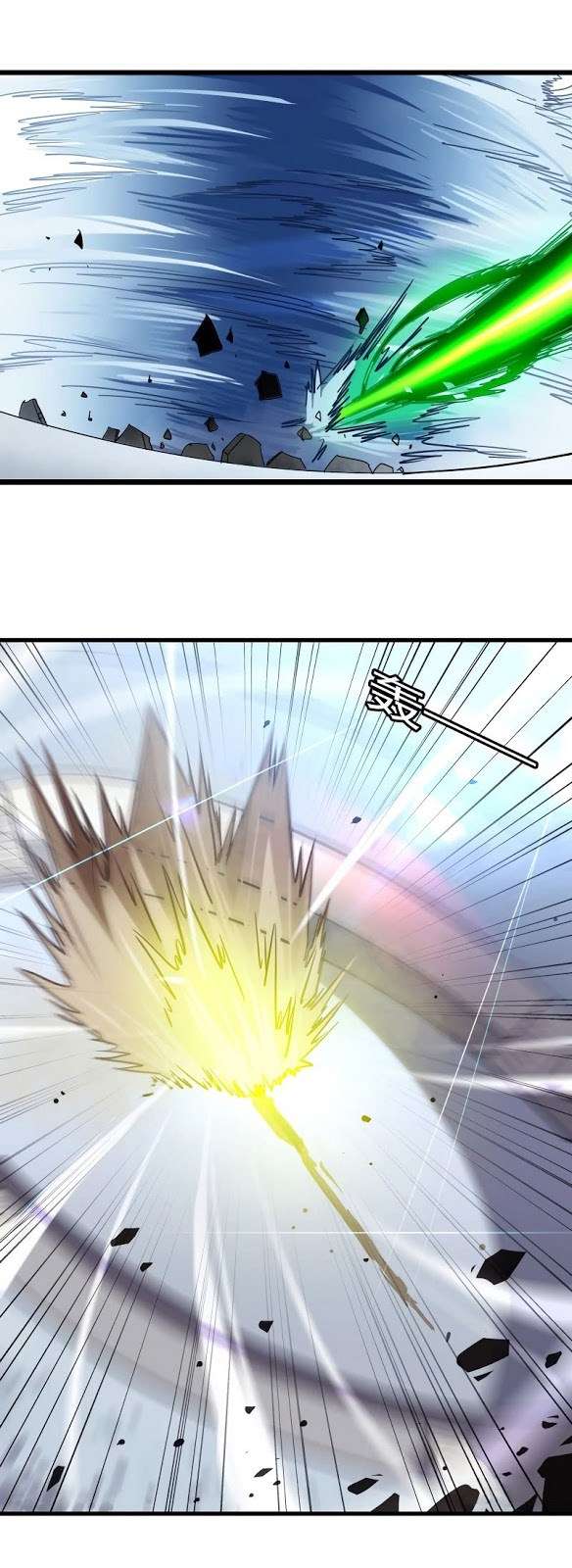 My Wife is a Demon Queen Chapter 106 Gambar 19