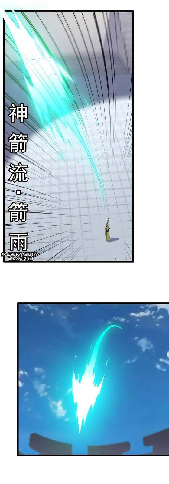 My Wife is a Demon Queen Chapter 106 Gambar 5