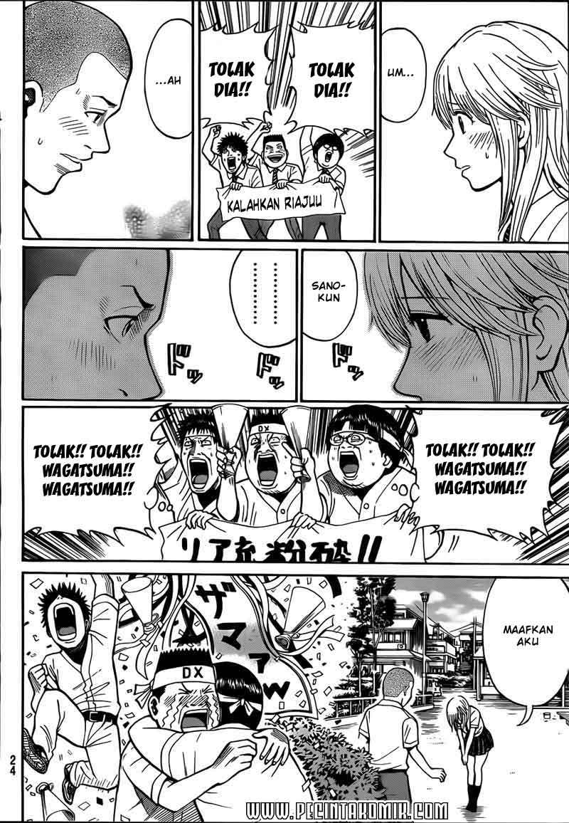 Wagatsuma-san wa Ore no Yome Chapter 13 Gambar 11