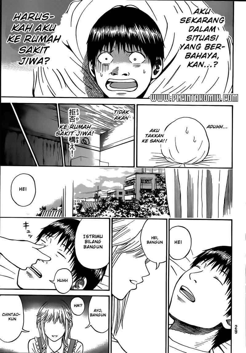 Wagatsuma-san wa Ore no Yome Chapter 13 Gambar 16