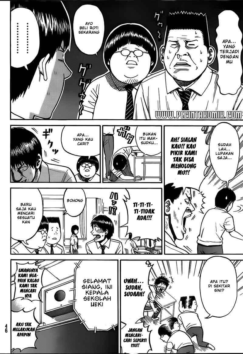 Wagatsuma-san wa Ore no Yome Chapter 13 Gambar 33