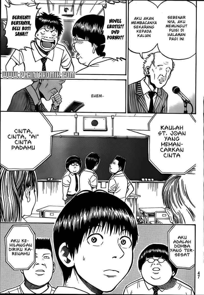 Wagatsuma-san wa Ore no Yome Chapter 13 Gambar 34