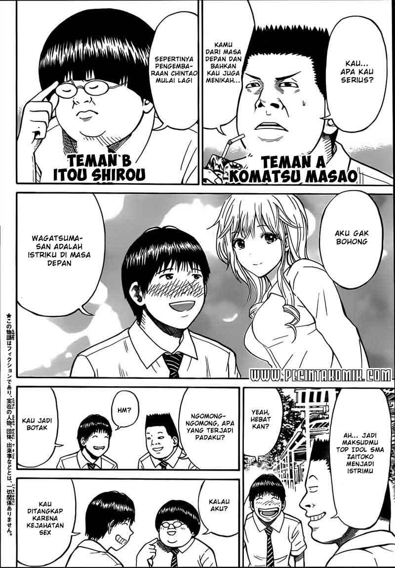 Wagatsuma-san wa Ore no Yome Chapter 13 Gambar 5