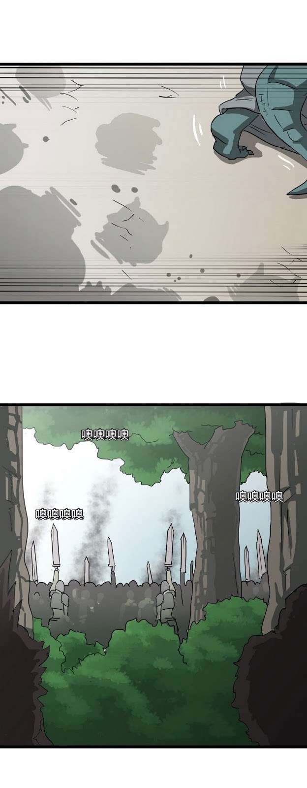 My Wife is a Demon Queen Chapter 104 Gambar 15