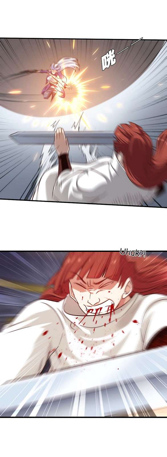 My Wife is a Demon Queen Chapter 101 Gambar 18
