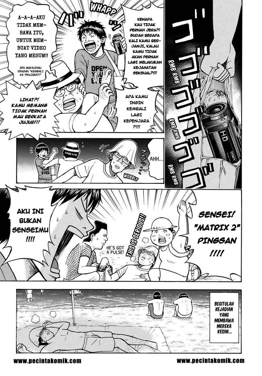 Wagatsuma-san wa Ore no Yome Chapter 9 Gambar 10