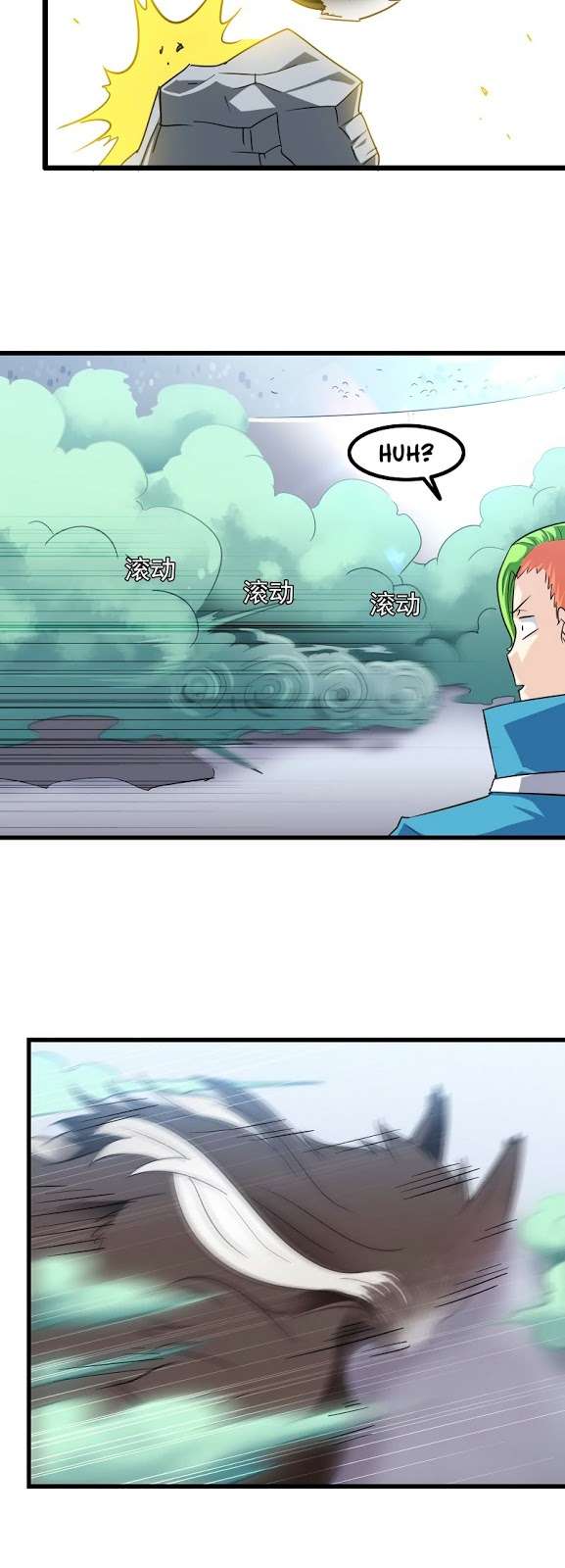 My Wife is a Demon Queen Chapter 100 Gambar 18