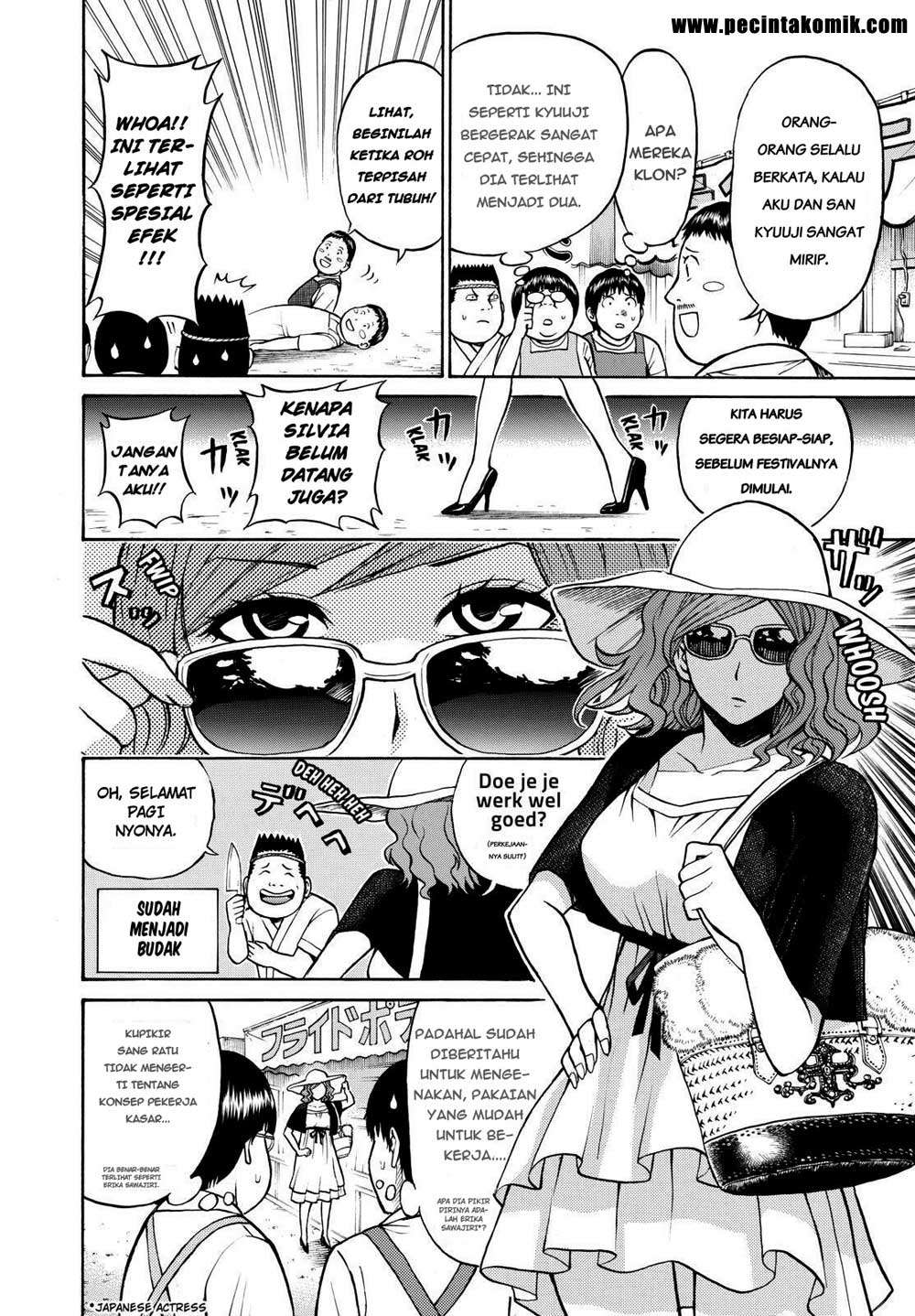 Wagatsuma-san wa Ore no Yome Chapter 8 Gambar 14