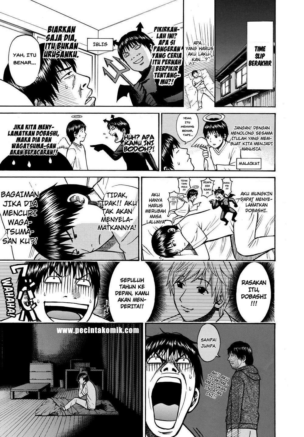 Wagatsuma-san wa Ore no Yome Chapter 7 Gambar 16