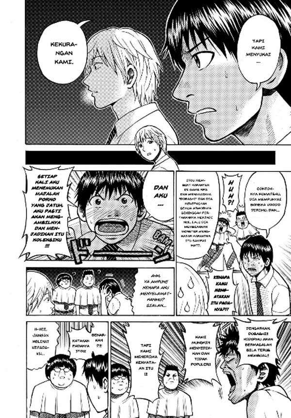 Wagatsuma-san wa Ore no Yome Chapter 7 Gambar 19