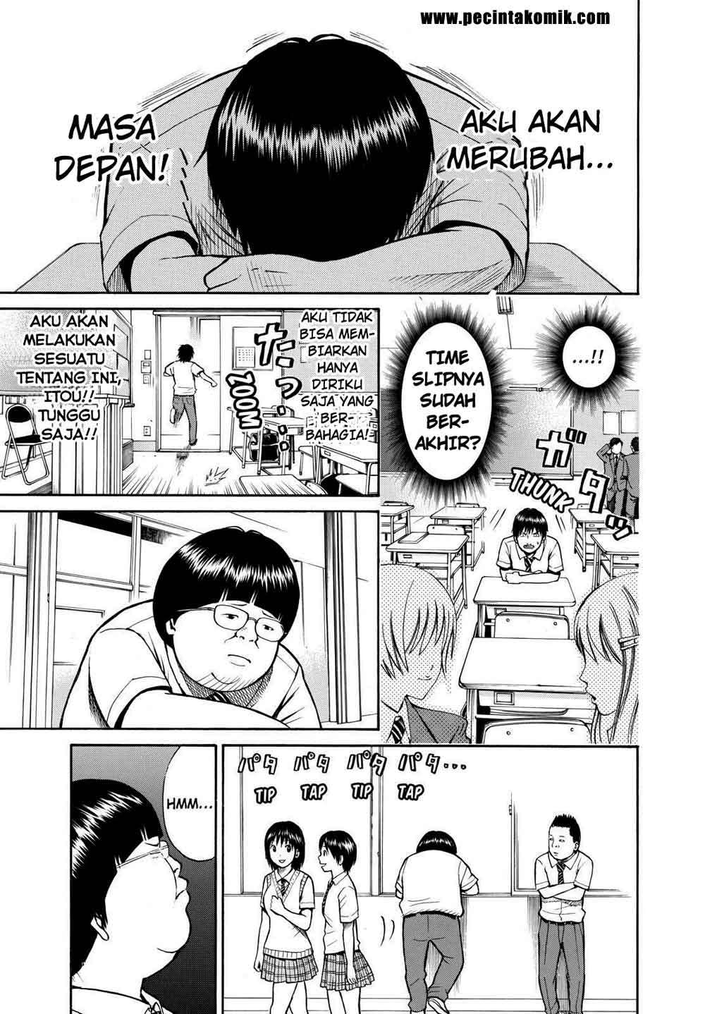 Wagatsuma-san wa Ore no Yome Chapter 3 Gambar 17