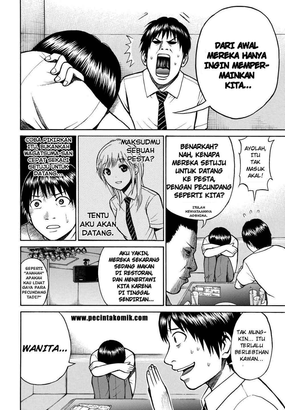 Wagatsuma-san wa Ore no Yome Chapter 3 Gambar 30