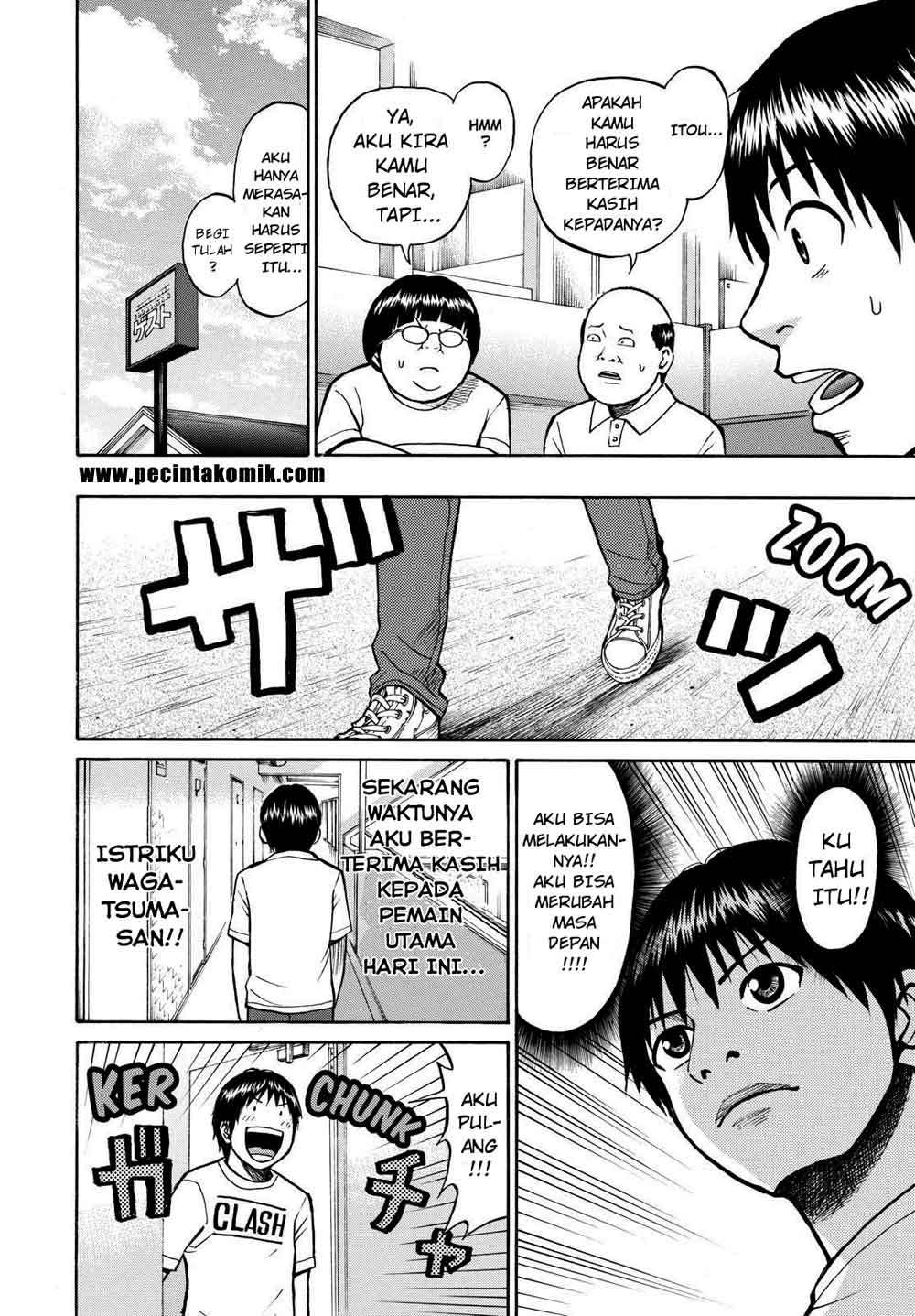 Wagatsuma-san wa Ore no Yome Chapter 3 Gambar 36