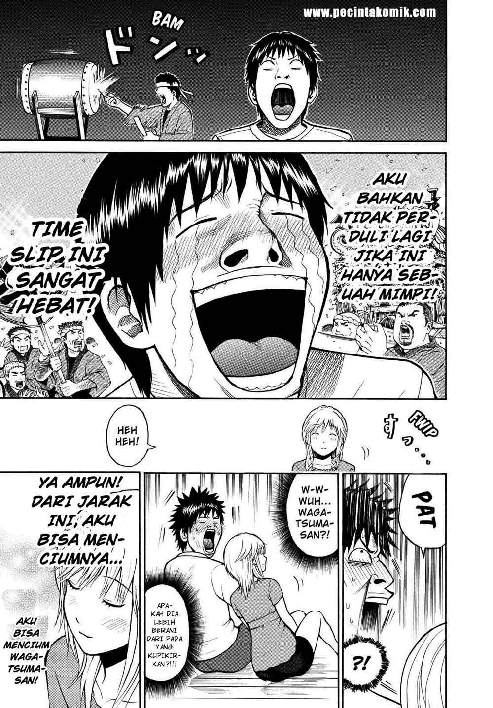Wagatsuma-san wa Ore no Yome Chapter 3 Gambar 9