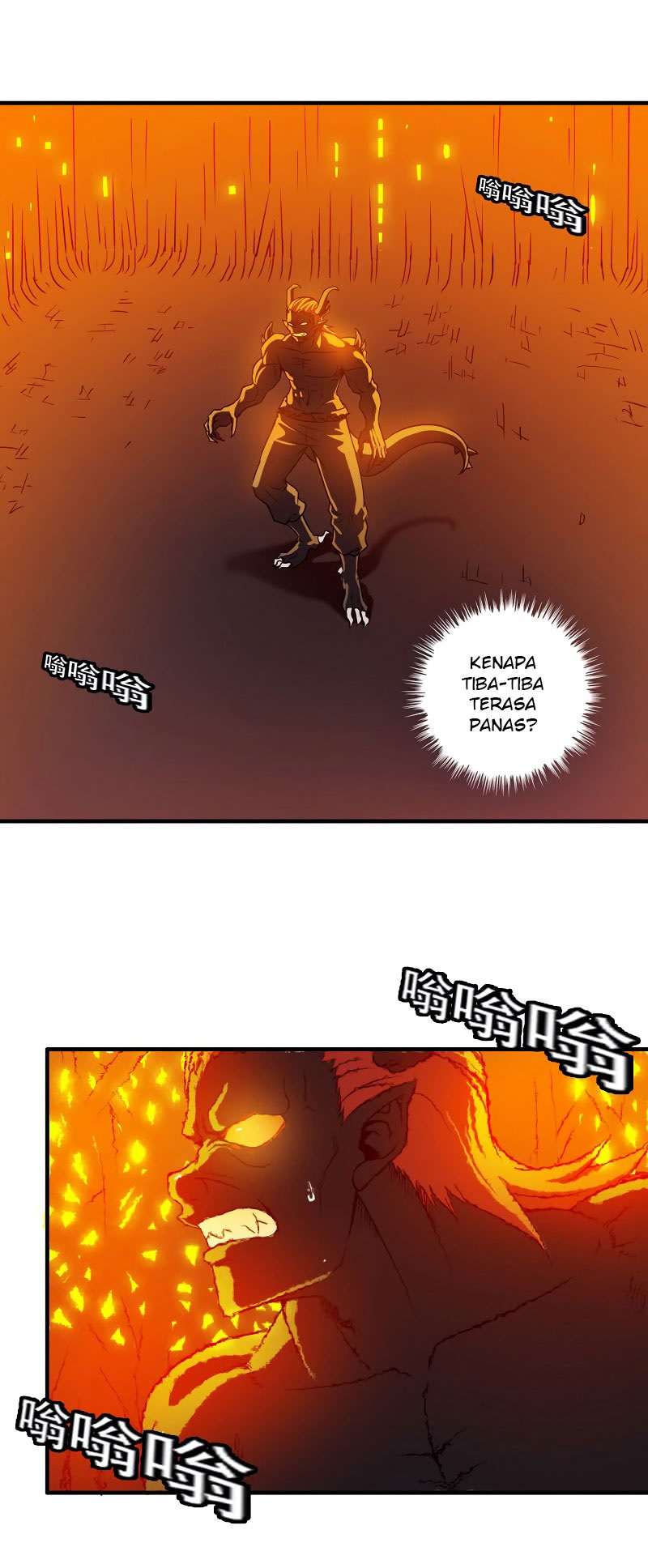 My Wife is a Demon Queen Chapter 94 Gambar 3