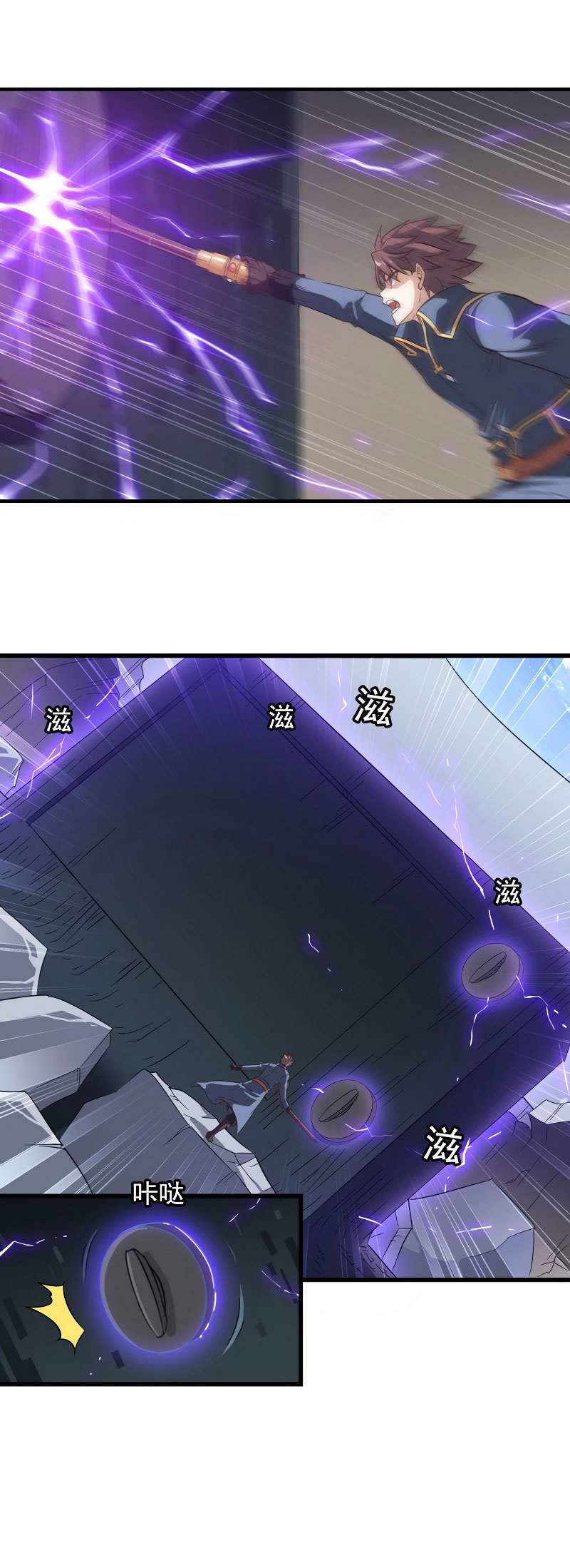 My Wife is a Demon Queen Chapter 93 Gambar 26