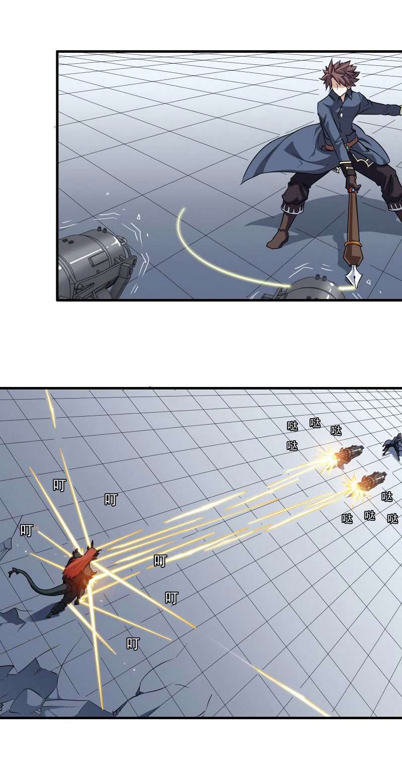 My Wife is a Demon Queen Chapter 92 Gambar 9