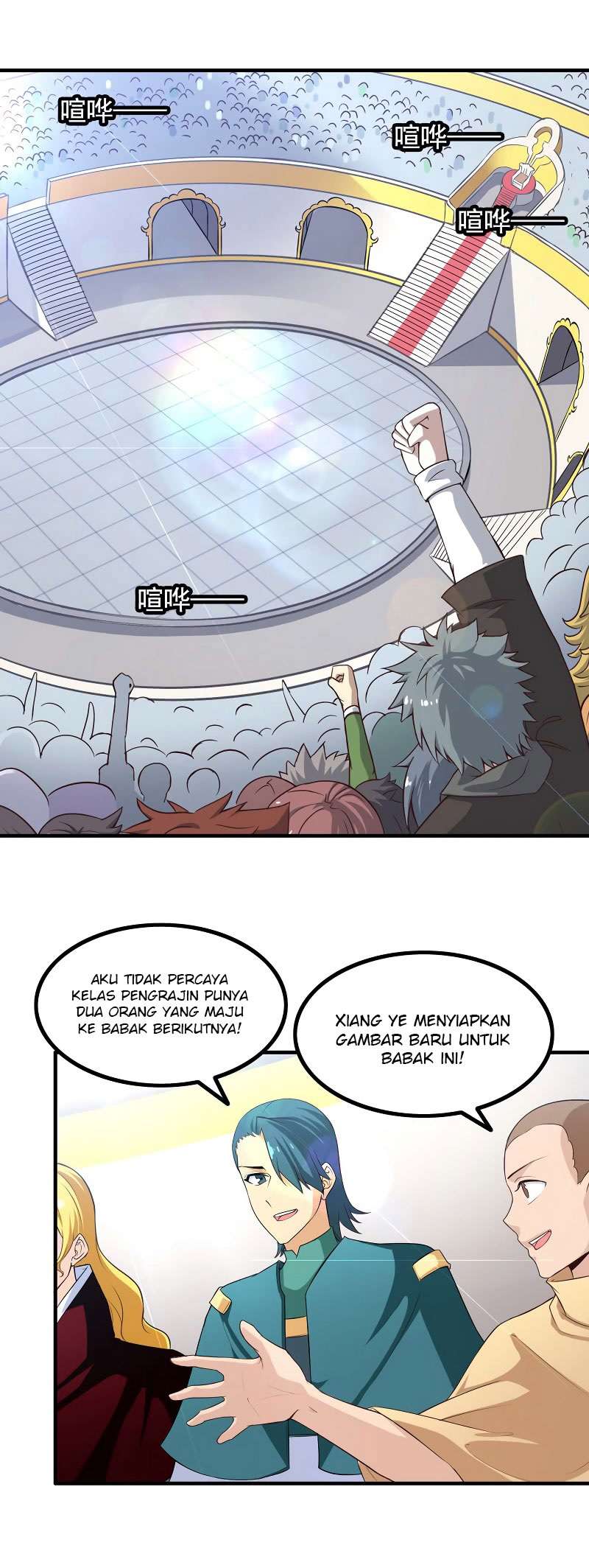 My Wife is a Demon Queen Chapter 87 Gambar 26