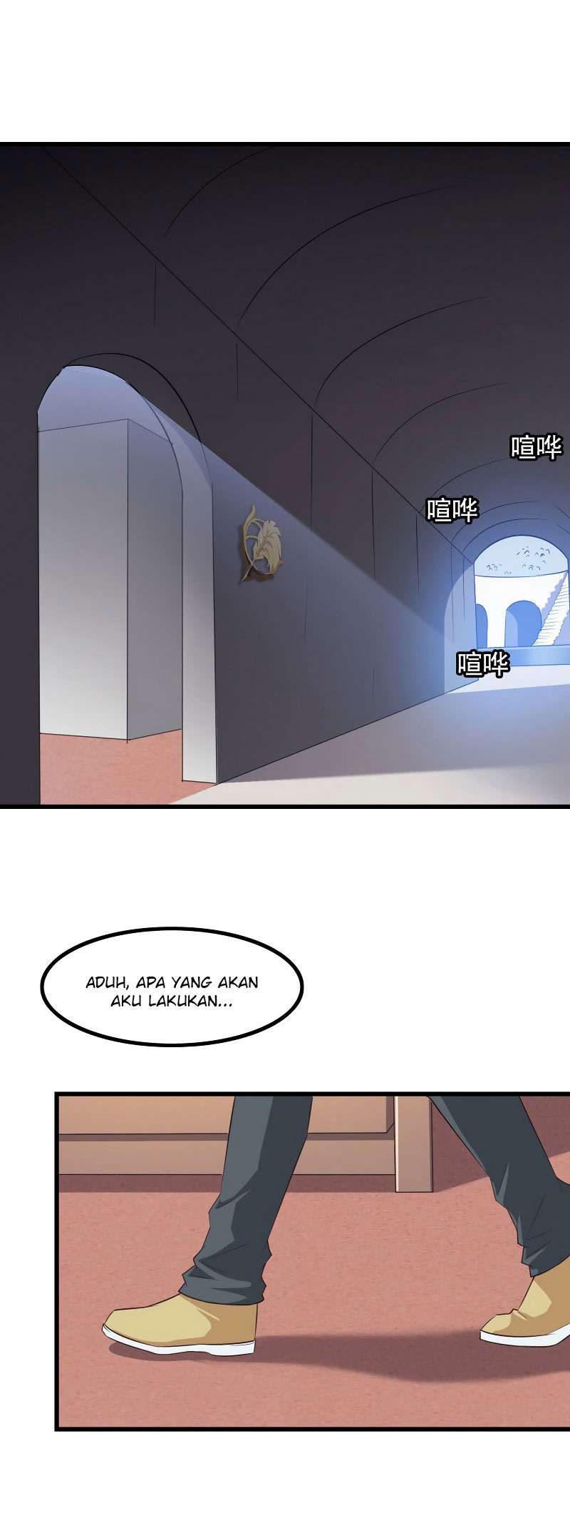 My Wife is a Demon Queen Chapter 87 Gambar 27