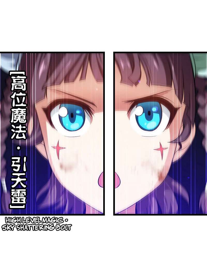 My Wife is a Demon Queen Chapter 72 Gambar 10