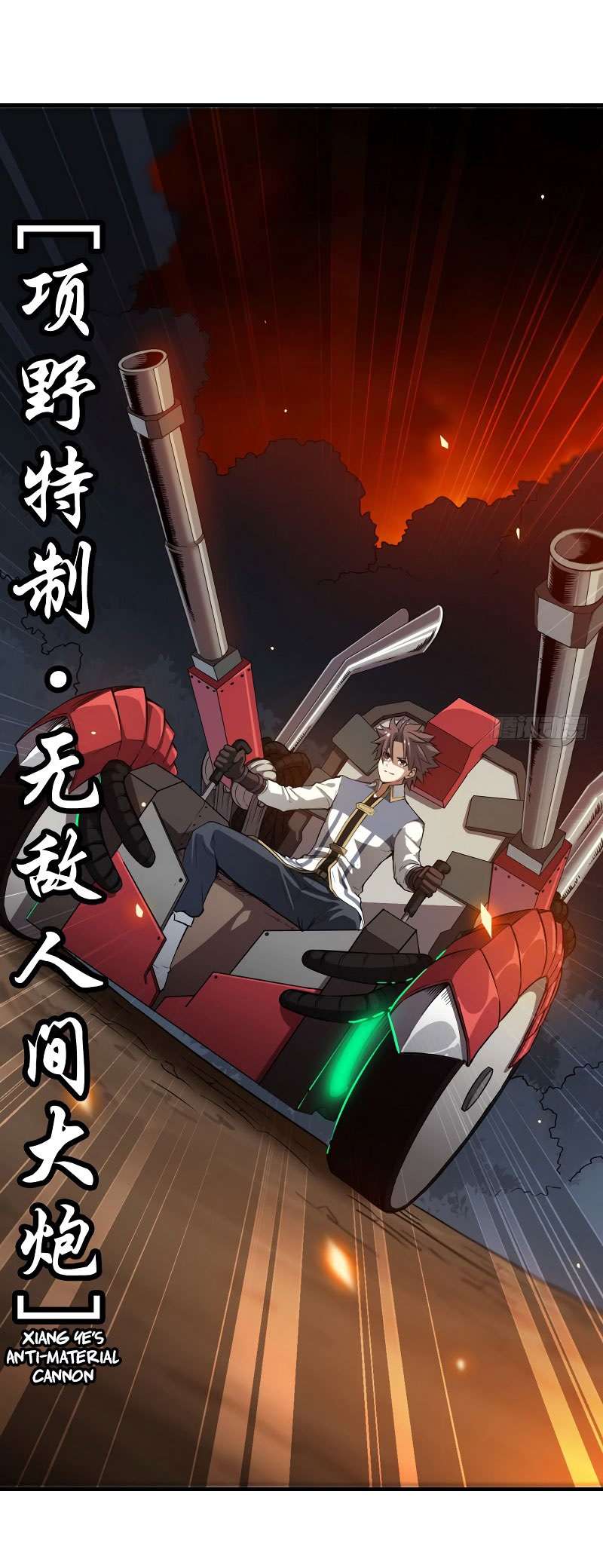 My Wife is a Demon Queen Chapter 70 Gambar 22