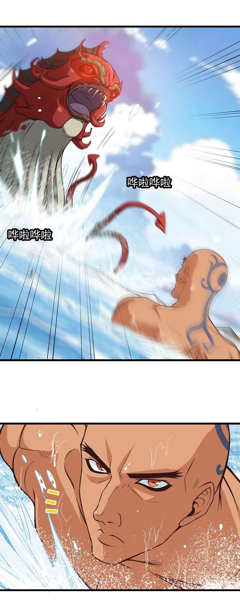 My Wife is a Demon Queen Chapter 65 Gambar 24