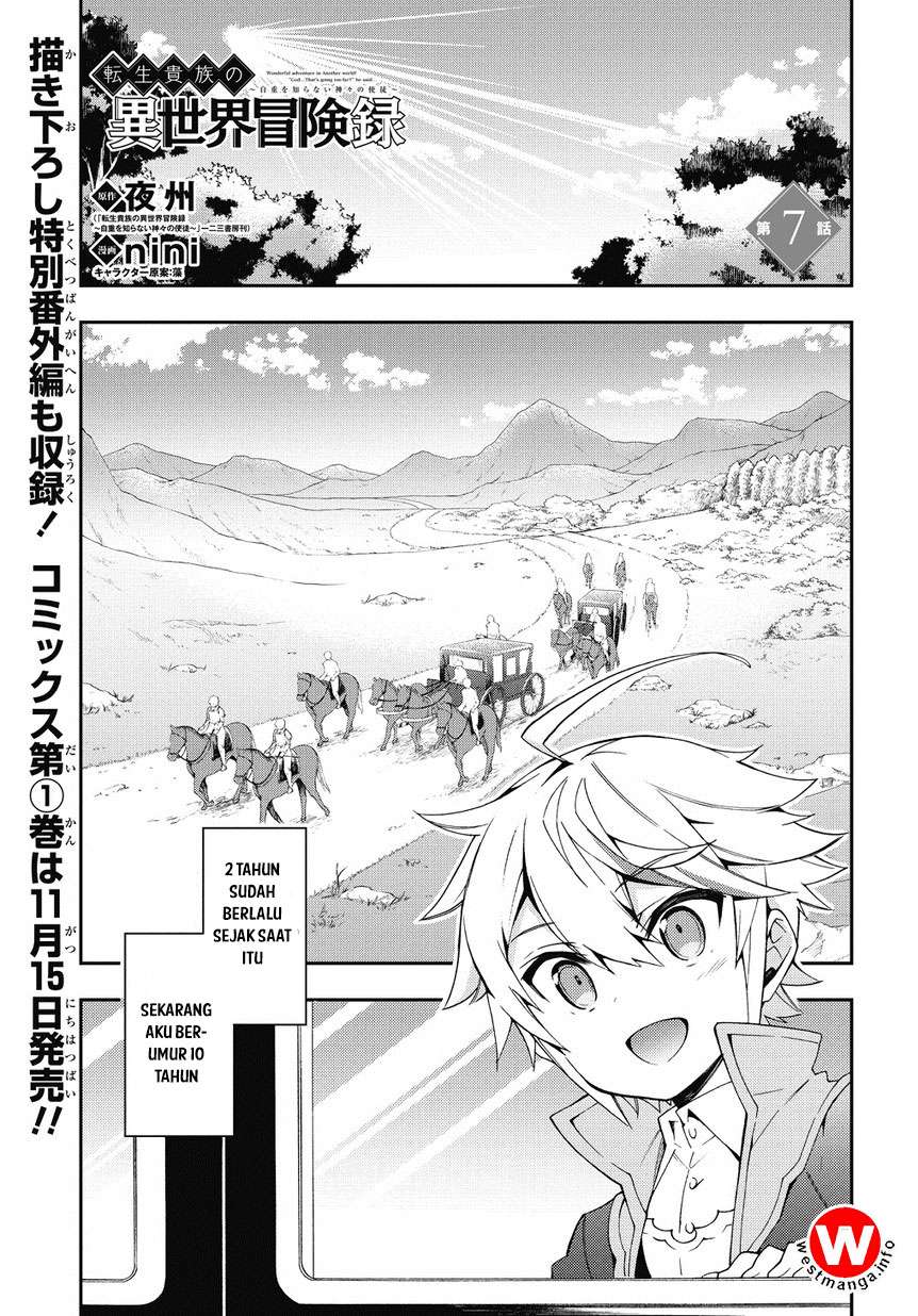 Baca Komik Tensei Kizoku no Isekai Boukenroku ~Jichou wo Shiranai Kamigami no Shit Chapter 7 Gambar 1