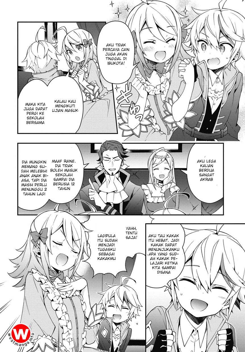Tensei Kizoku no Isekai Boukenroku ~Jichou wo Shiranai Kamigami no Shit Chapter 7 Gambar 3