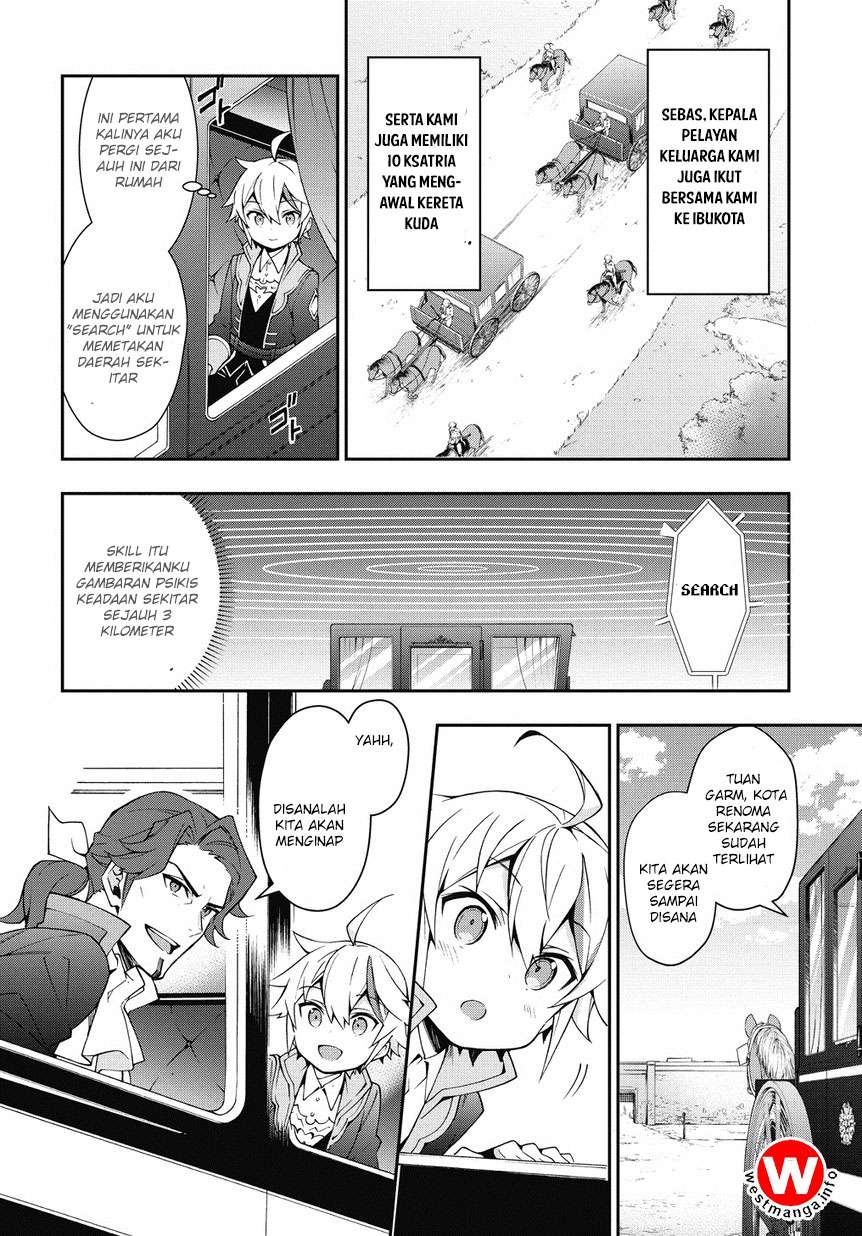 Tensei Kizoku no Isekai Boukenroku ~Jichou wo Shiranai Kamigami no Shit Chapter 7 Gambar 5