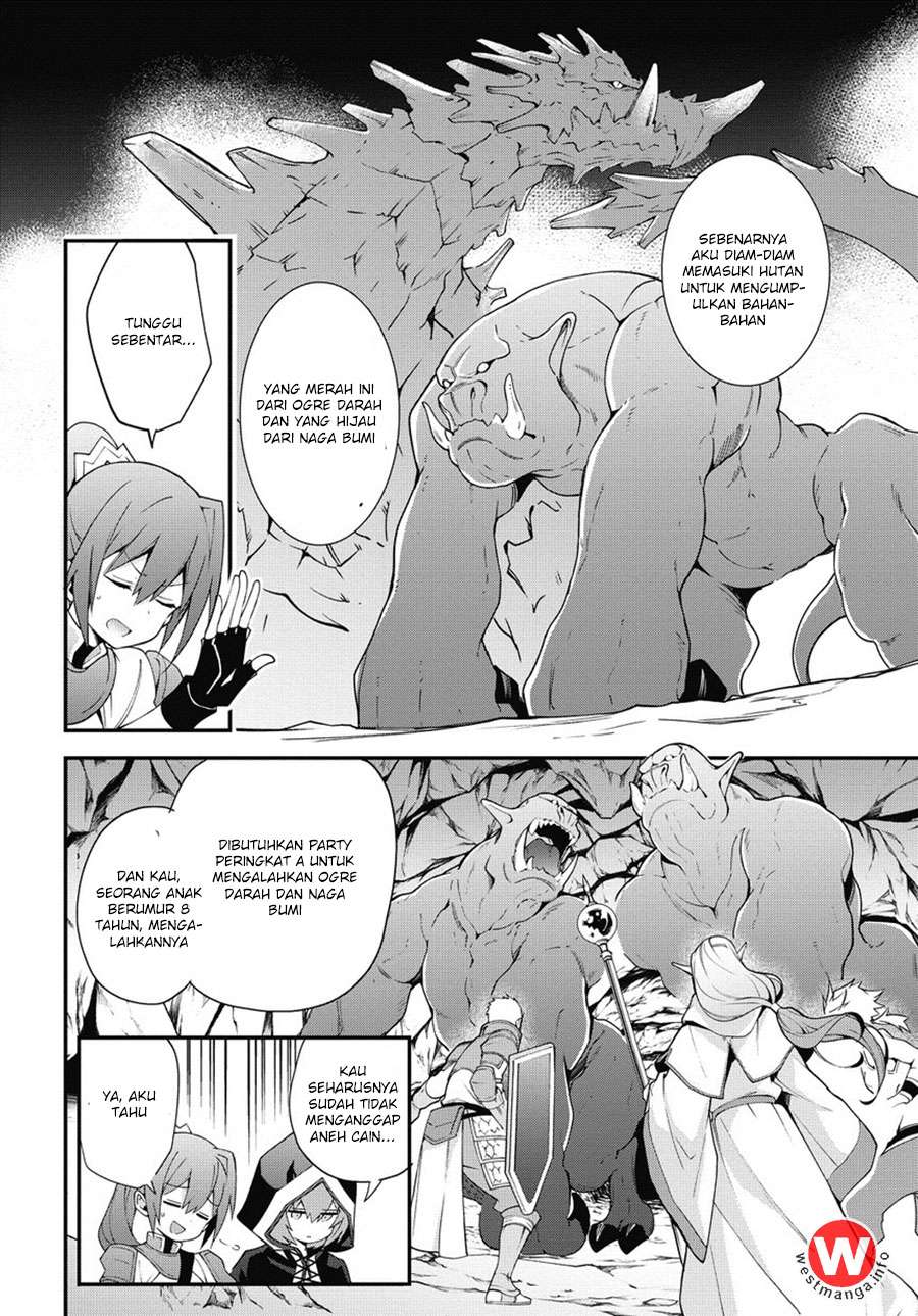 Tensei Kizoku no Isekai Boukenroku ~Jichou wo Shiranai Kamigami no Shit Chapter 6 Gambar 16
