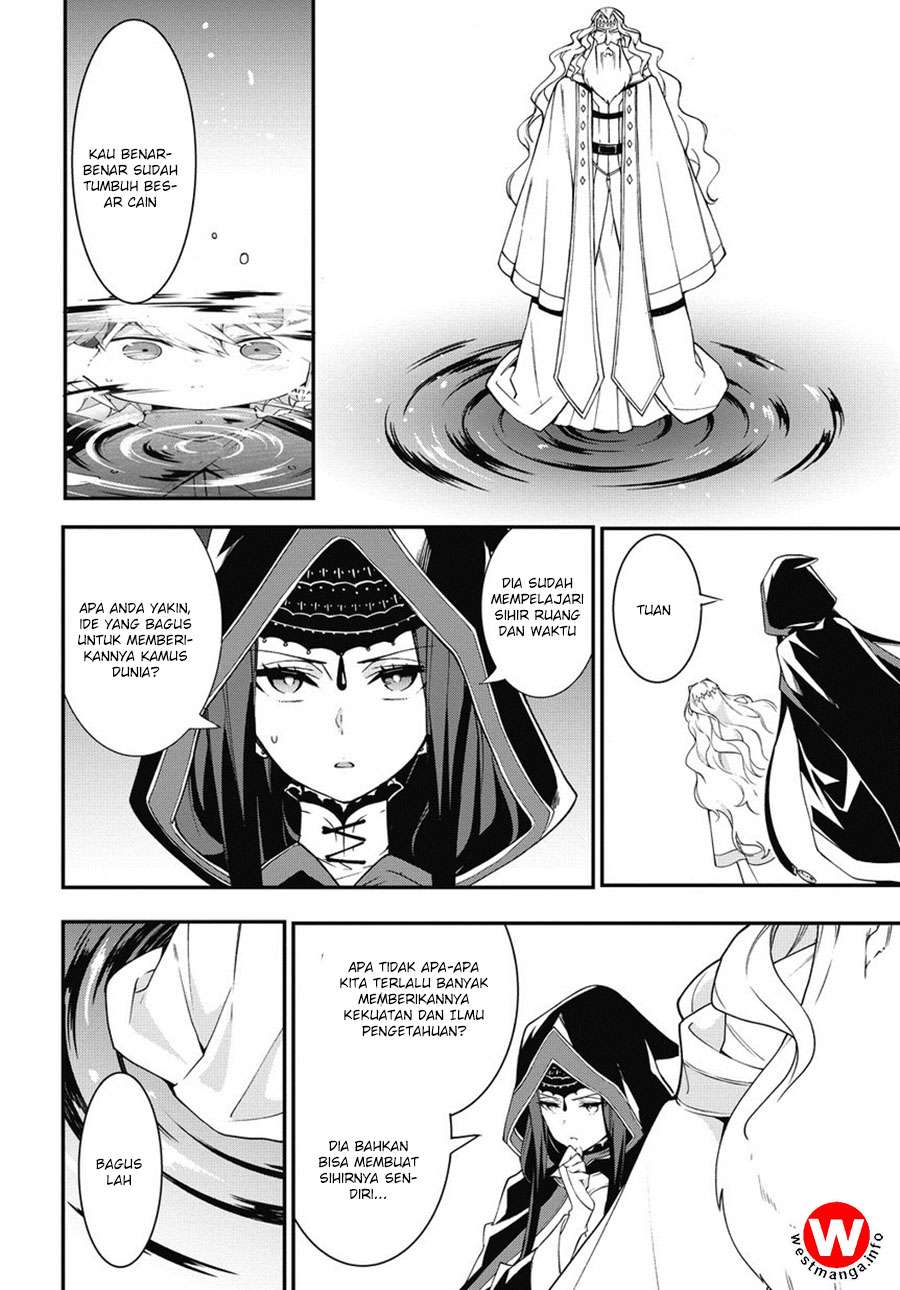 Tensei Kizoku no Isekai Boukenroku ~Jichou wo Shiranai Kamigami no Shit Chapter 6 Gambar 24