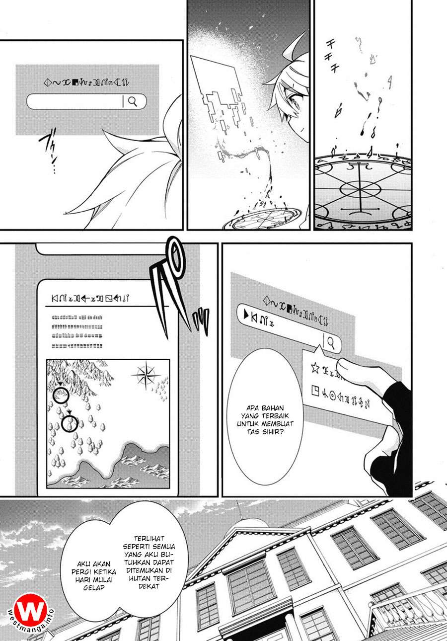 Tensei Kizoku no Isekai Boukenroku ~Jichou wo Shiranai Kamigami no Shit Chapter 6 Gambar 6