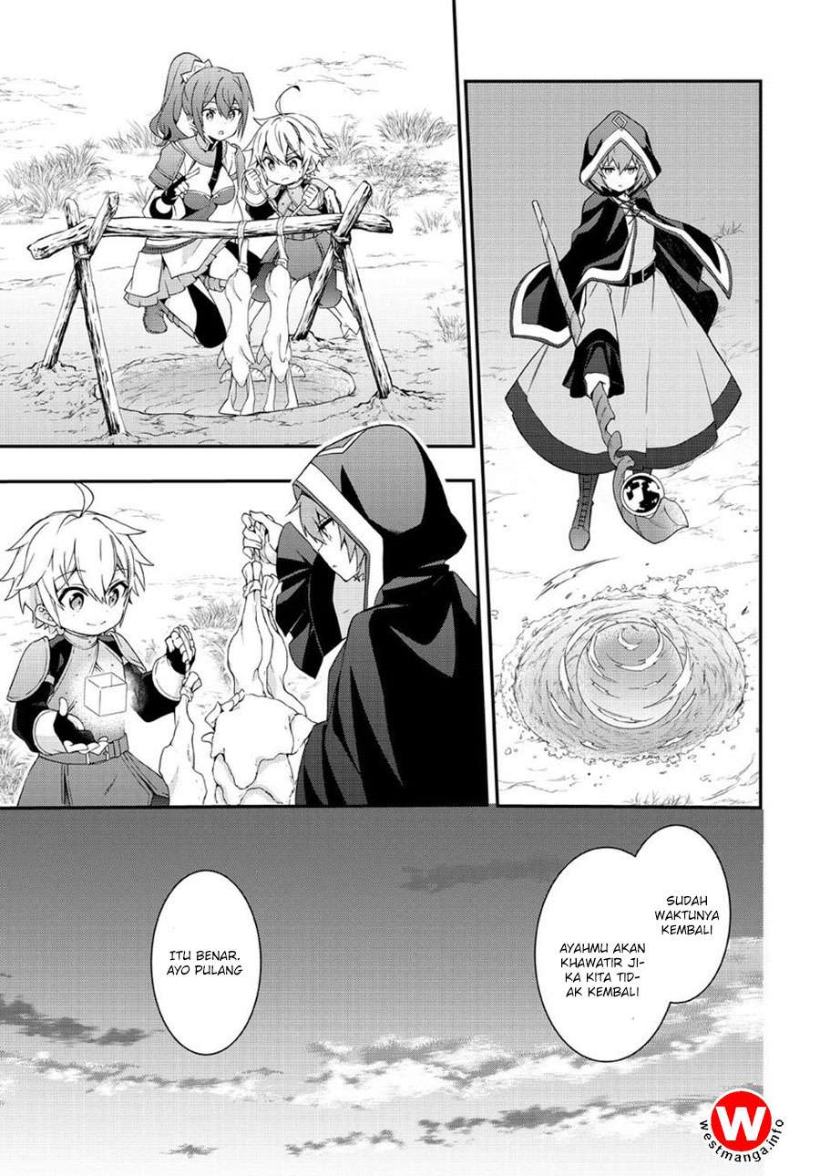 Tensei Kizoku no Isekai Boukenroku ~Jichou wo Shiranai Kamigami no Shit Chapter 5 Gambar 19