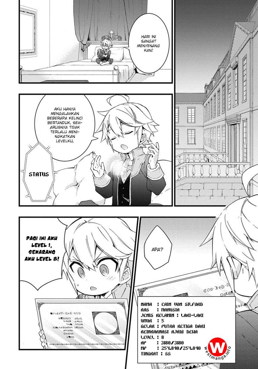 Tensei Kizoku no Isekai Boukenroku ~Jichou wo Shiranai Kamigami no Shit Chapter 5 Gambar 22
