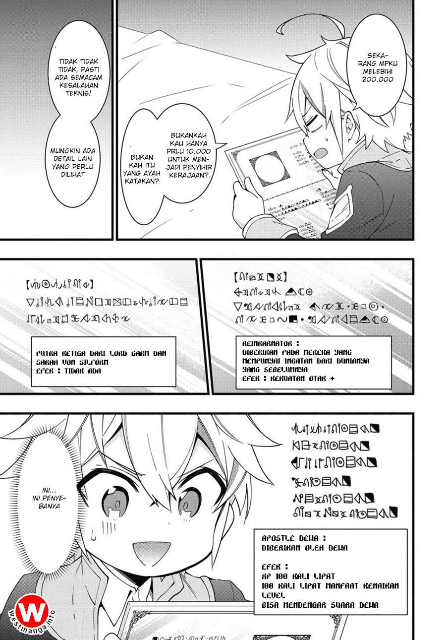 Tensei Kizoku no Isekai Boukenroku ~Jichou wo Shiranai Kamigami no Shit Chapter 5 Gambar 23