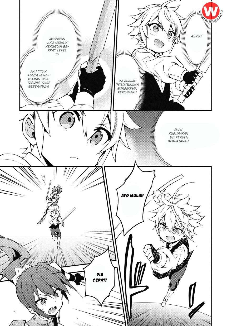Tensei Kizoku no Isekai Boukenroku ~Jichou wo Shiranai Kamigami no Shit Chapter 3 Gambar 8
